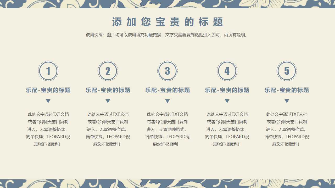 韩国蓝彩PPT模版下载