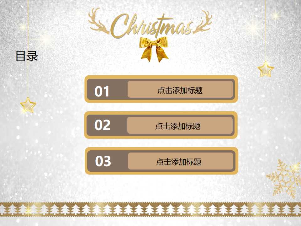 快乐圣诞夜模板下载