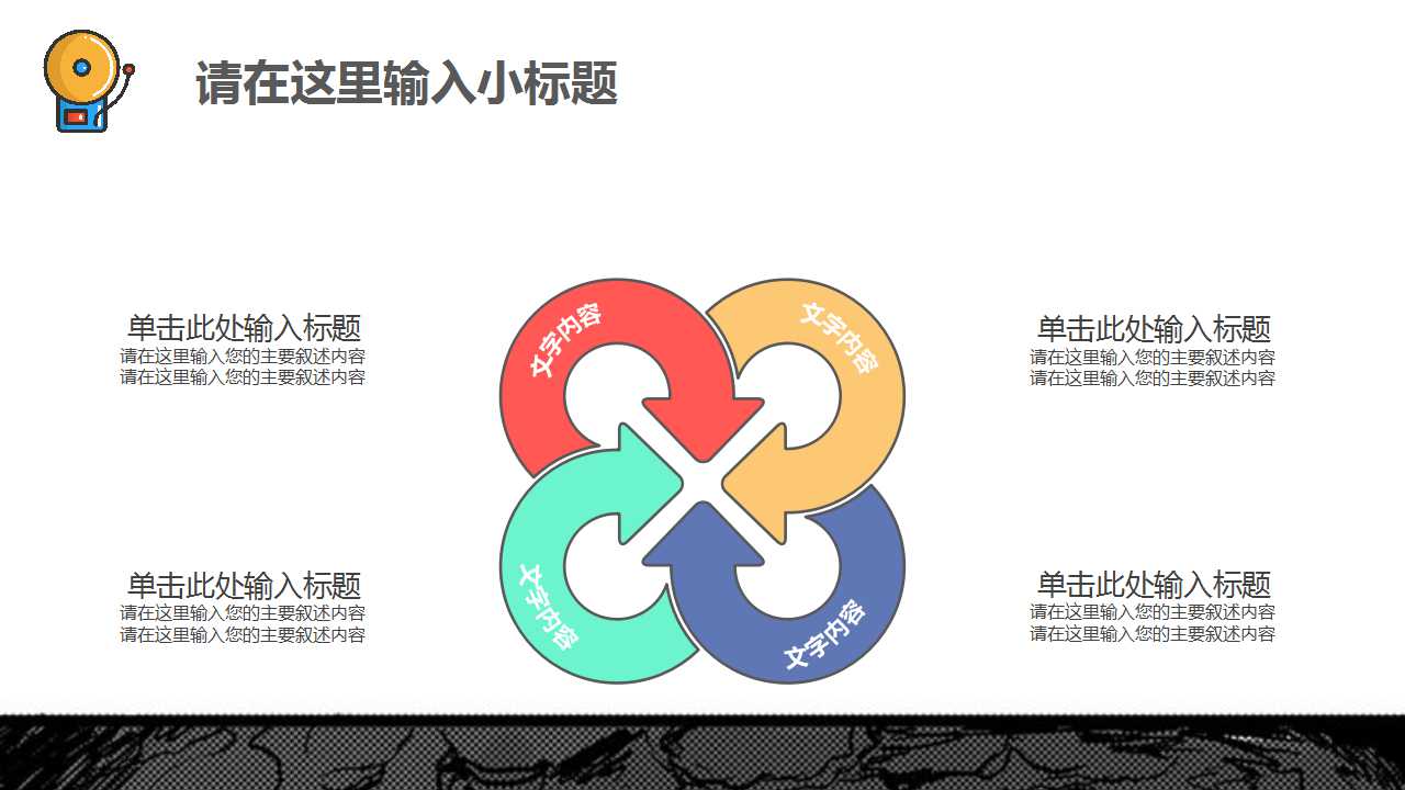 镶边转动的球__紫色背景