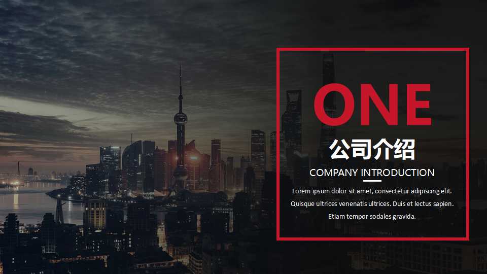 符号PPT模板打包下载