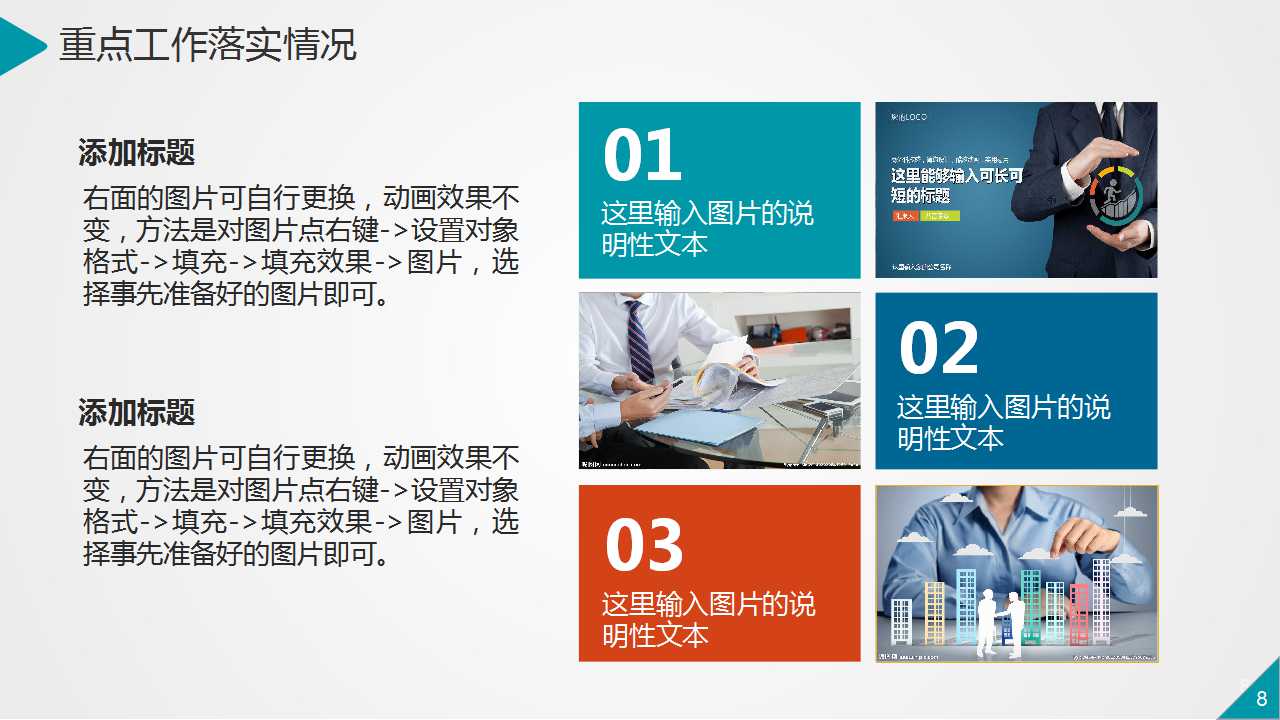 有关于感恩节的PPT模板下载