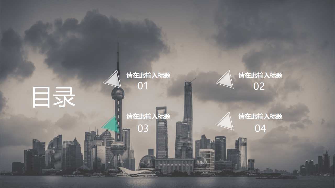 很漂亮的图片PPT模板