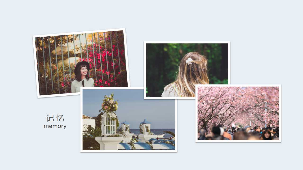 愉快夏日__美丽图案PPT