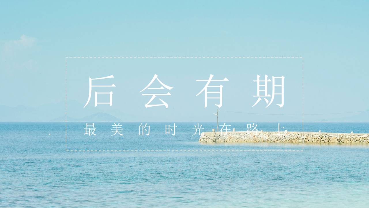 PPT模板__抽象数码图片