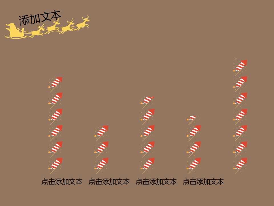 PPT模板之国外圣诞老人