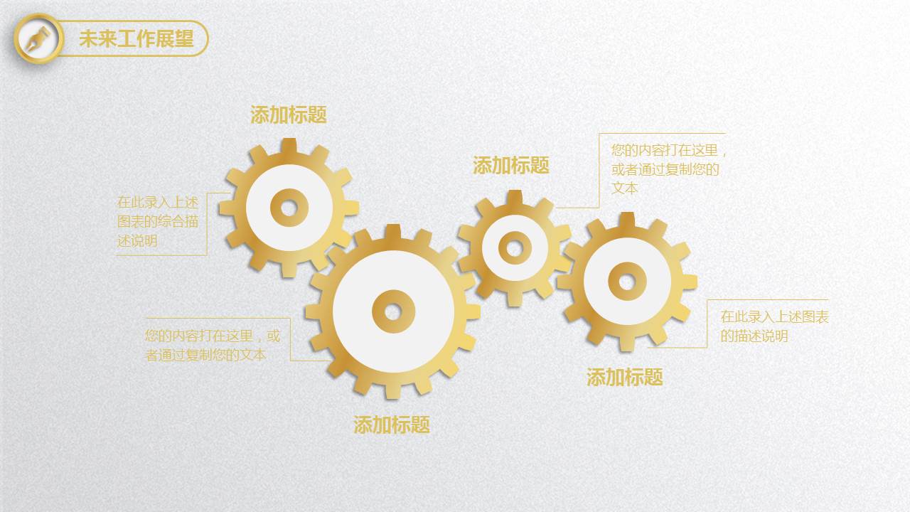 橙色褐色-颜色主题-PPT模板