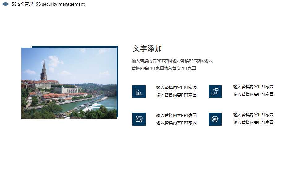 精美艺术背景模板下载