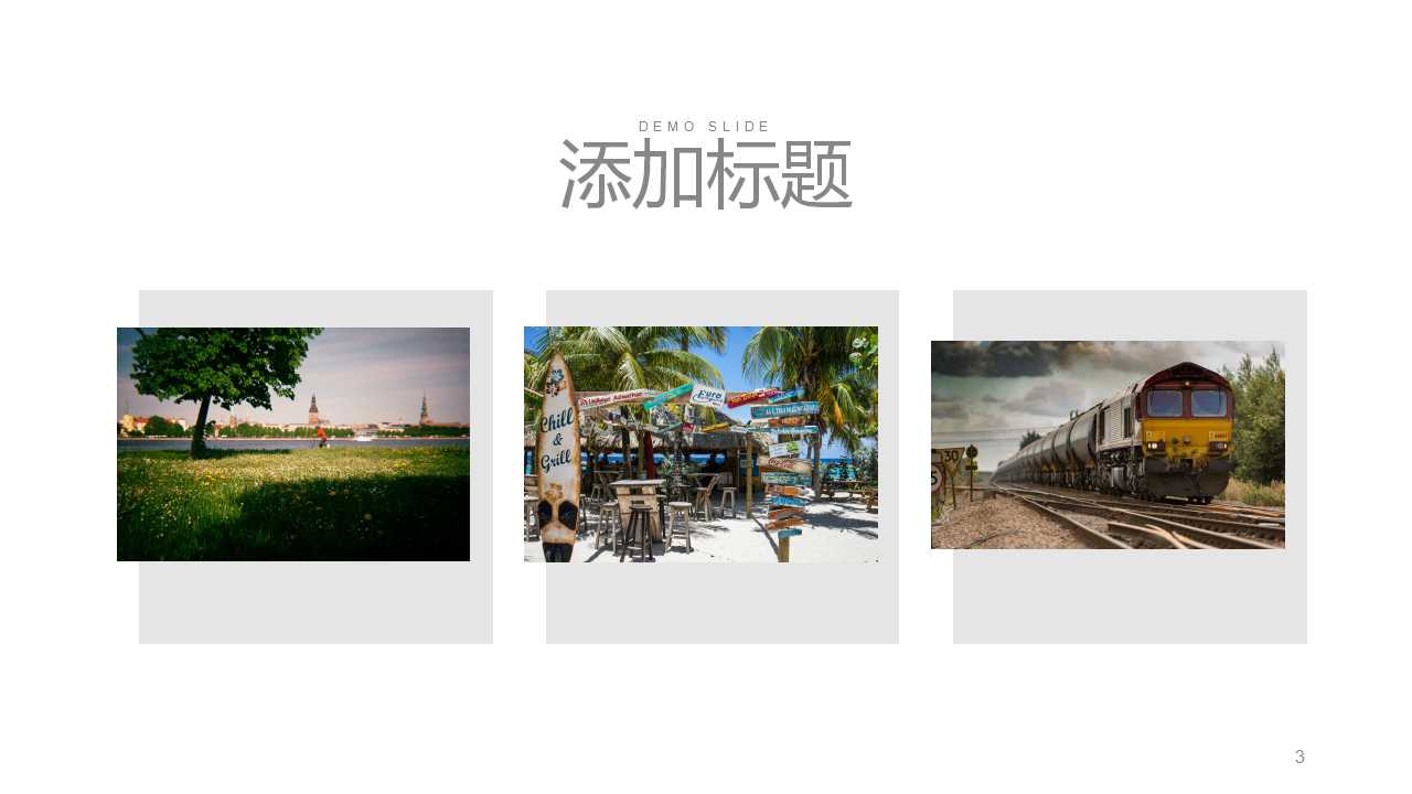 植物PPT背景幻灯片模板