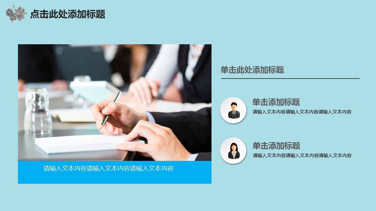 机械师模版__卡通人物