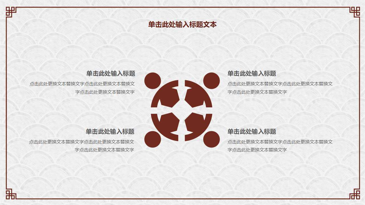 绘画主题-古典PPT模板