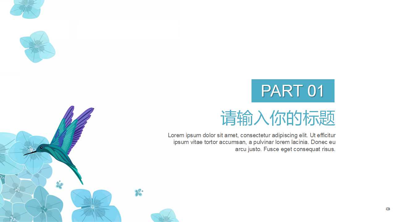 精美PPT模板2010最新风格