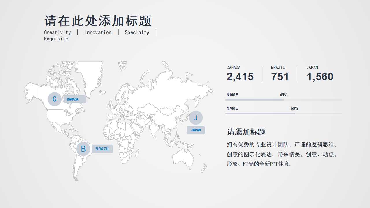 抽象图案PPT模板下载
