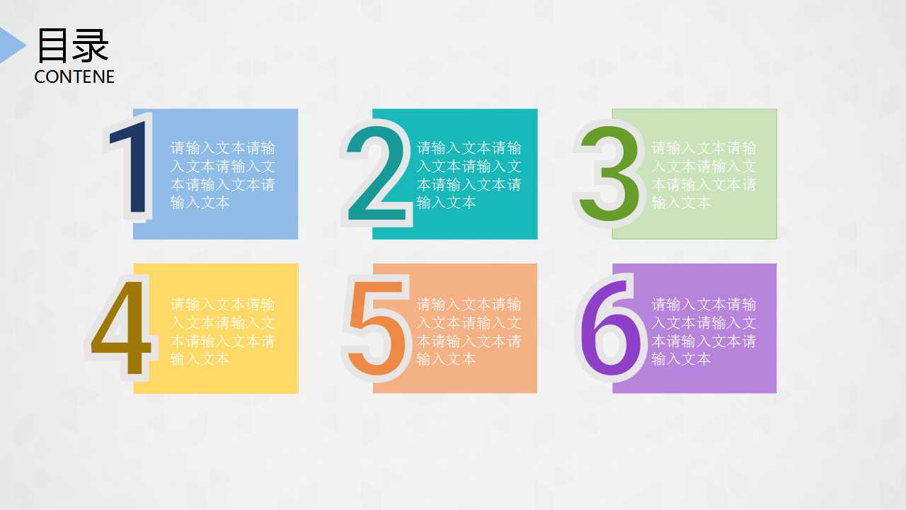 文艺英文介绍PPT模板