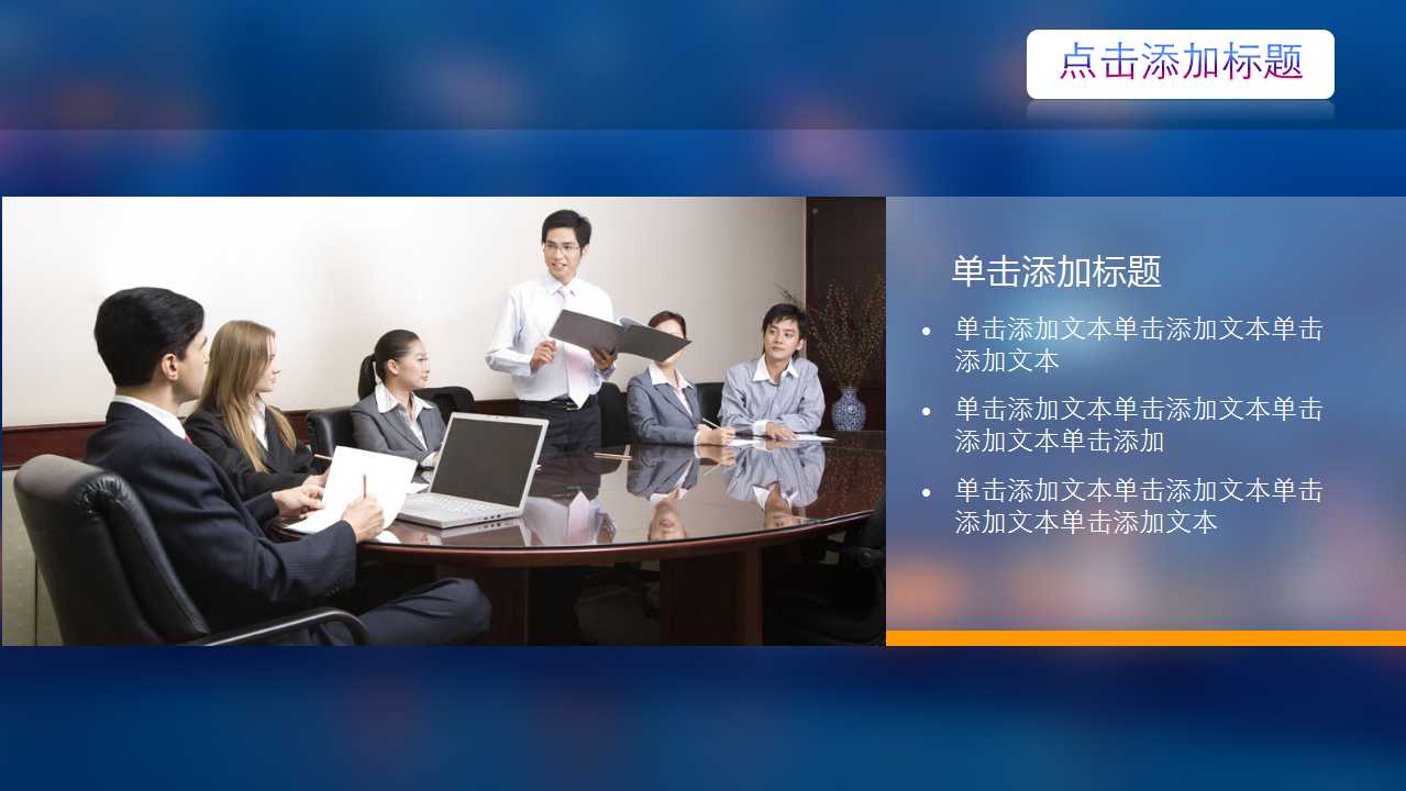 乐器PPT模板__红黑色大提琴