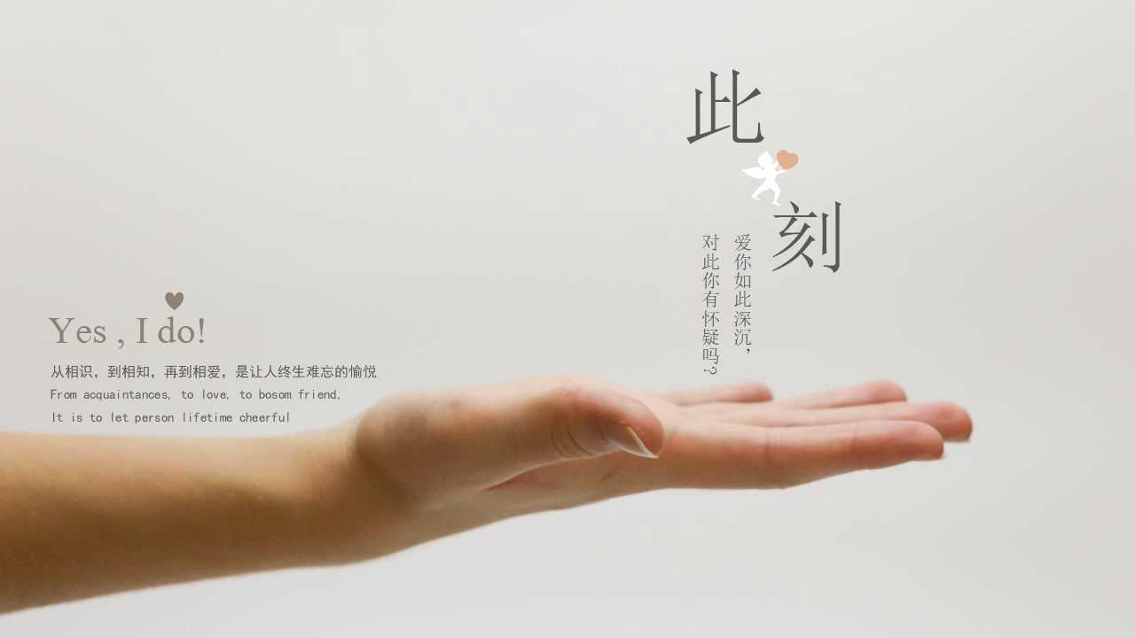 情人节__红色玫瑰花PPT模板