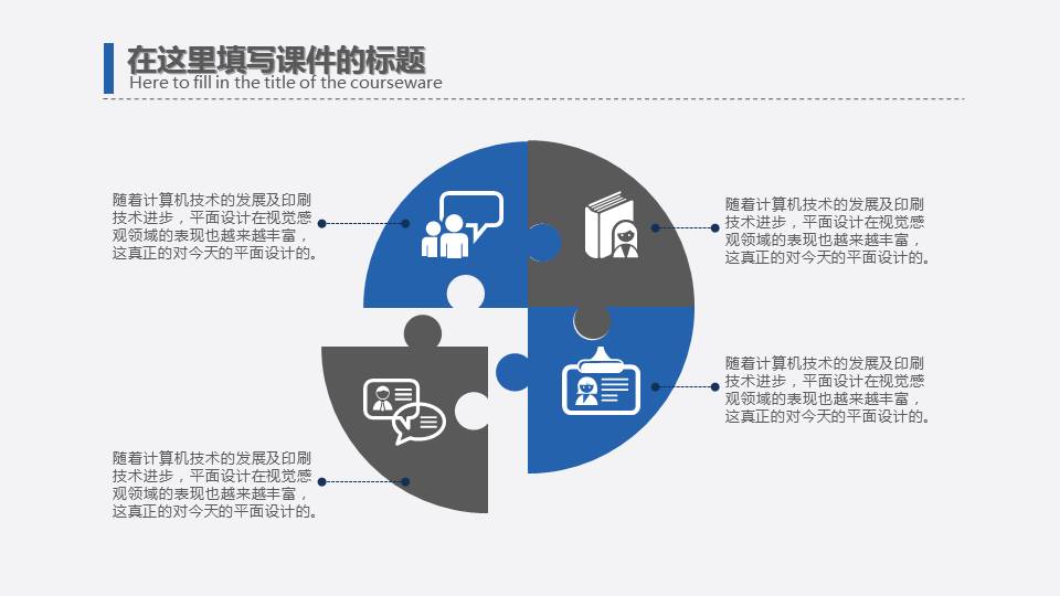 自然风景PPT模板：深水气泡