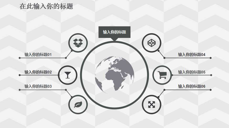 精美实用动态述职报告PPT模板