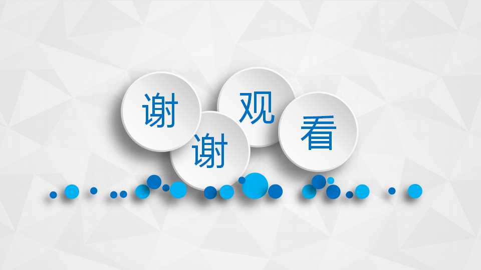 PPT模板-美丽的紫色薄雾背景