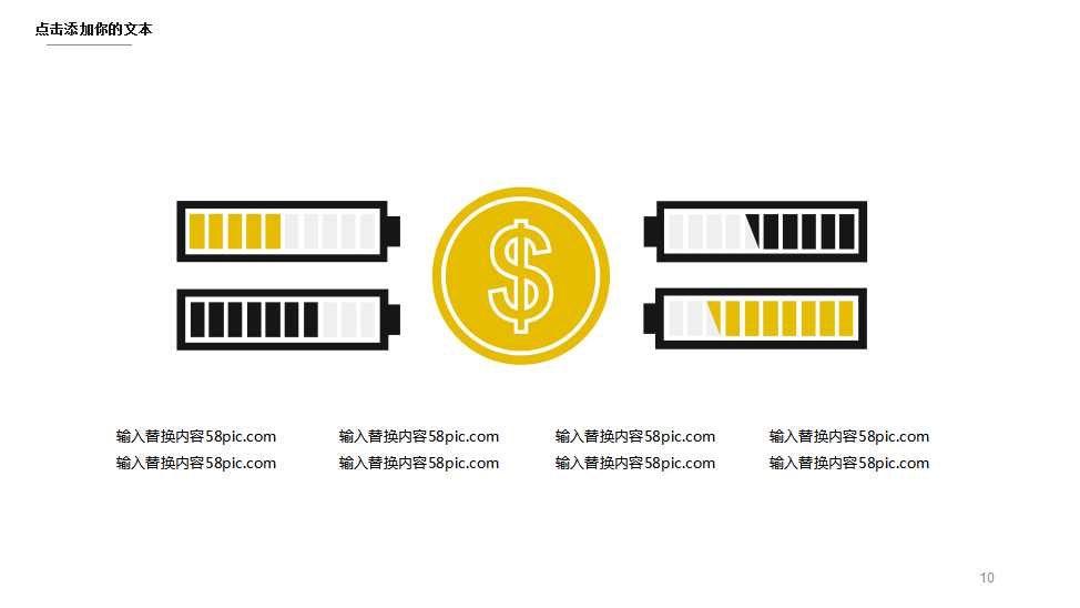 植物PPT模板：玫瑰花开图案