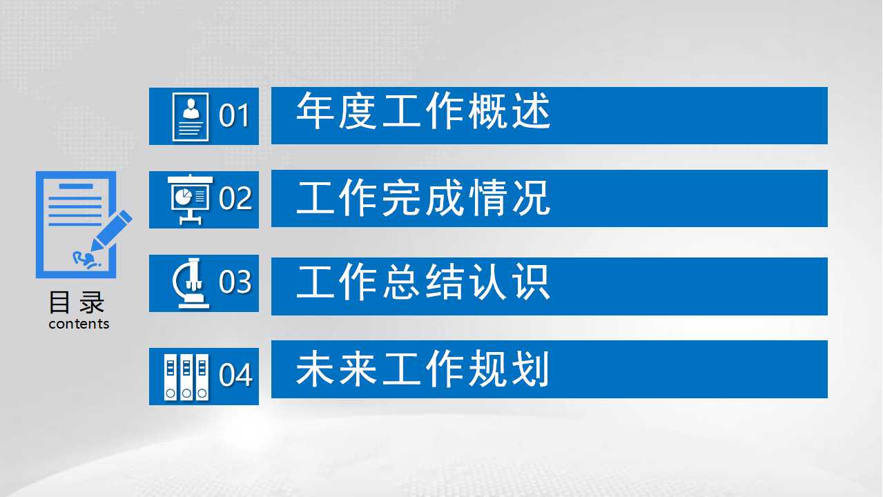 美丽图片模板下载