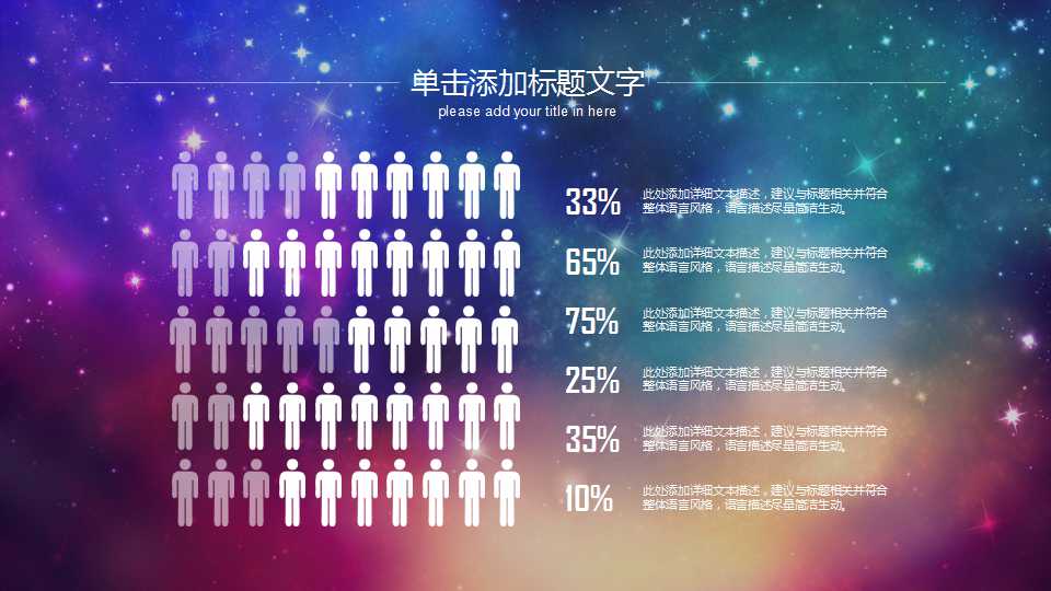 树叶边框背景－植物PPT模板