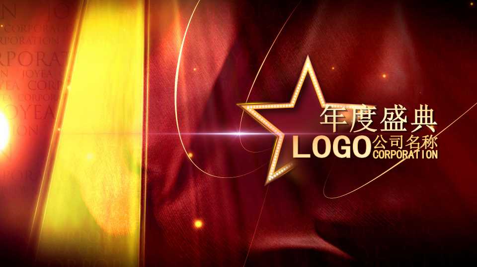 鲜红色的布图片模板PPT