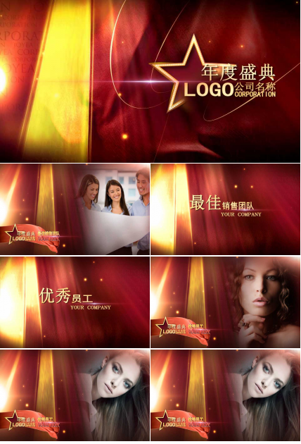 鲜红色的布图片模板PPT