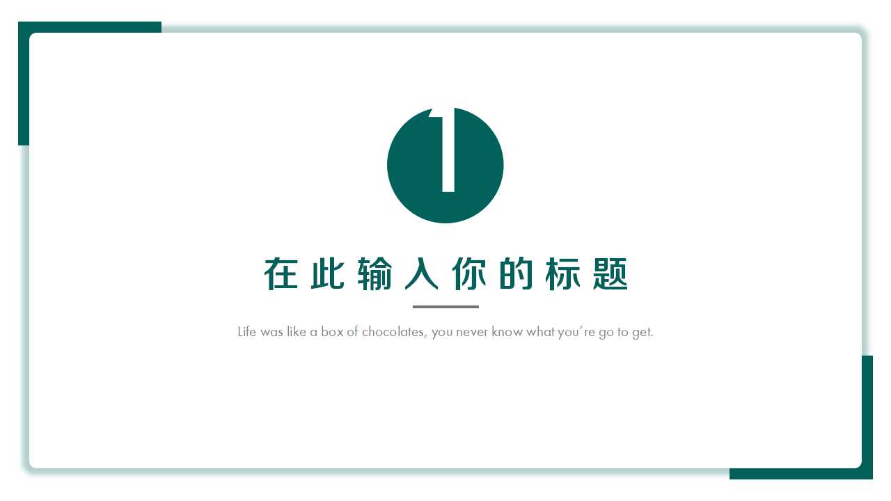 国外图片幻灯片模版