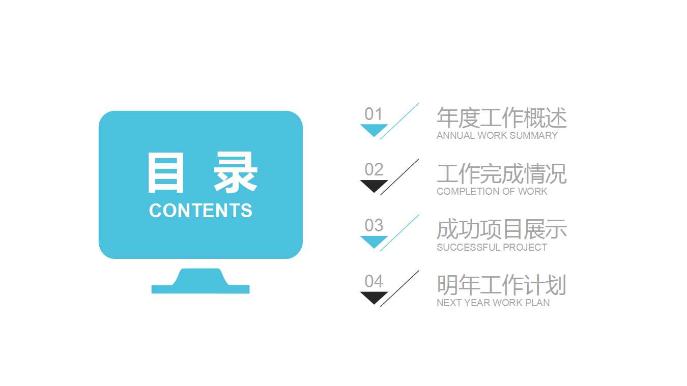 黄色红边背景-教学图案PPT模板