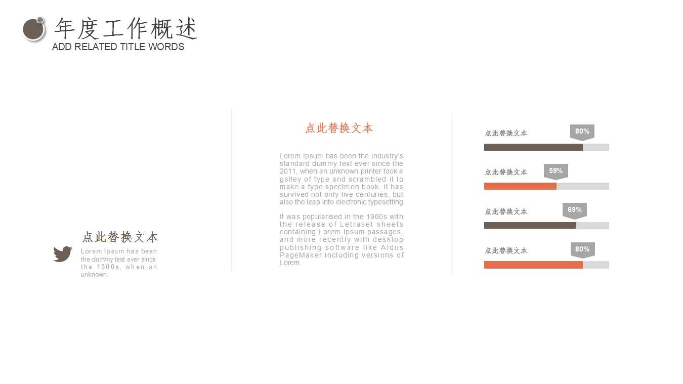 音乐艺术PPT模板-紫色图案-悠扬的小提琴