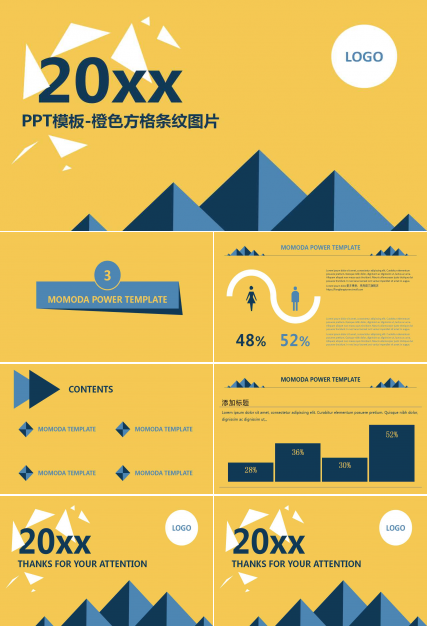 PPT模板-橙色方格条纹图片