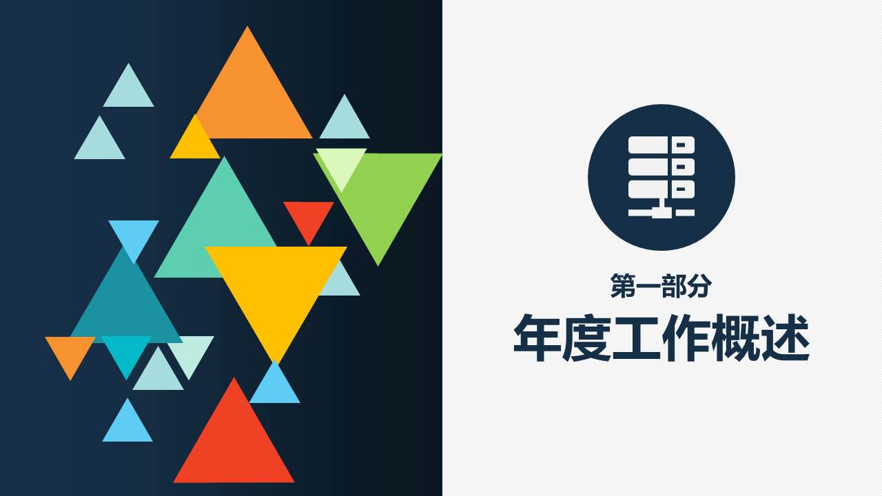 深蓝色艺术-艺术PPT模板