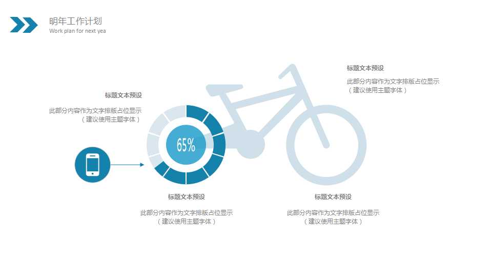 介绍中华精神卫生网PPT课件