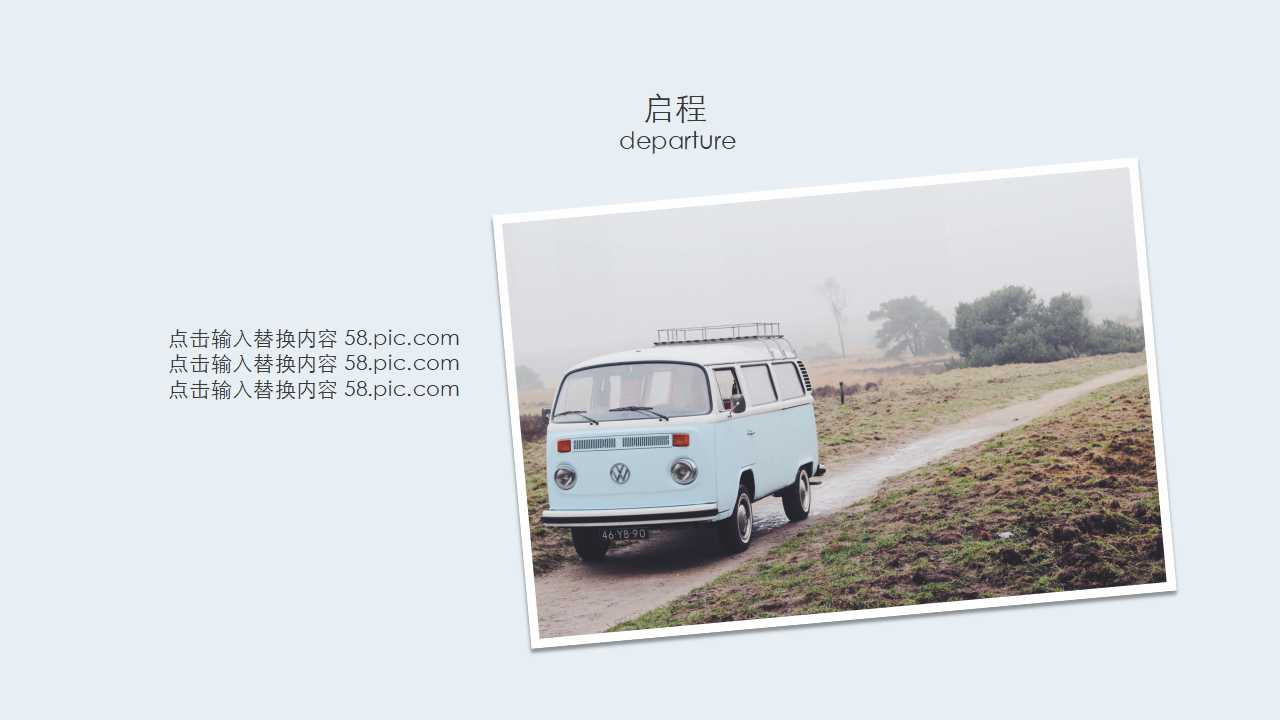 花朵背景幻灯片模版下载