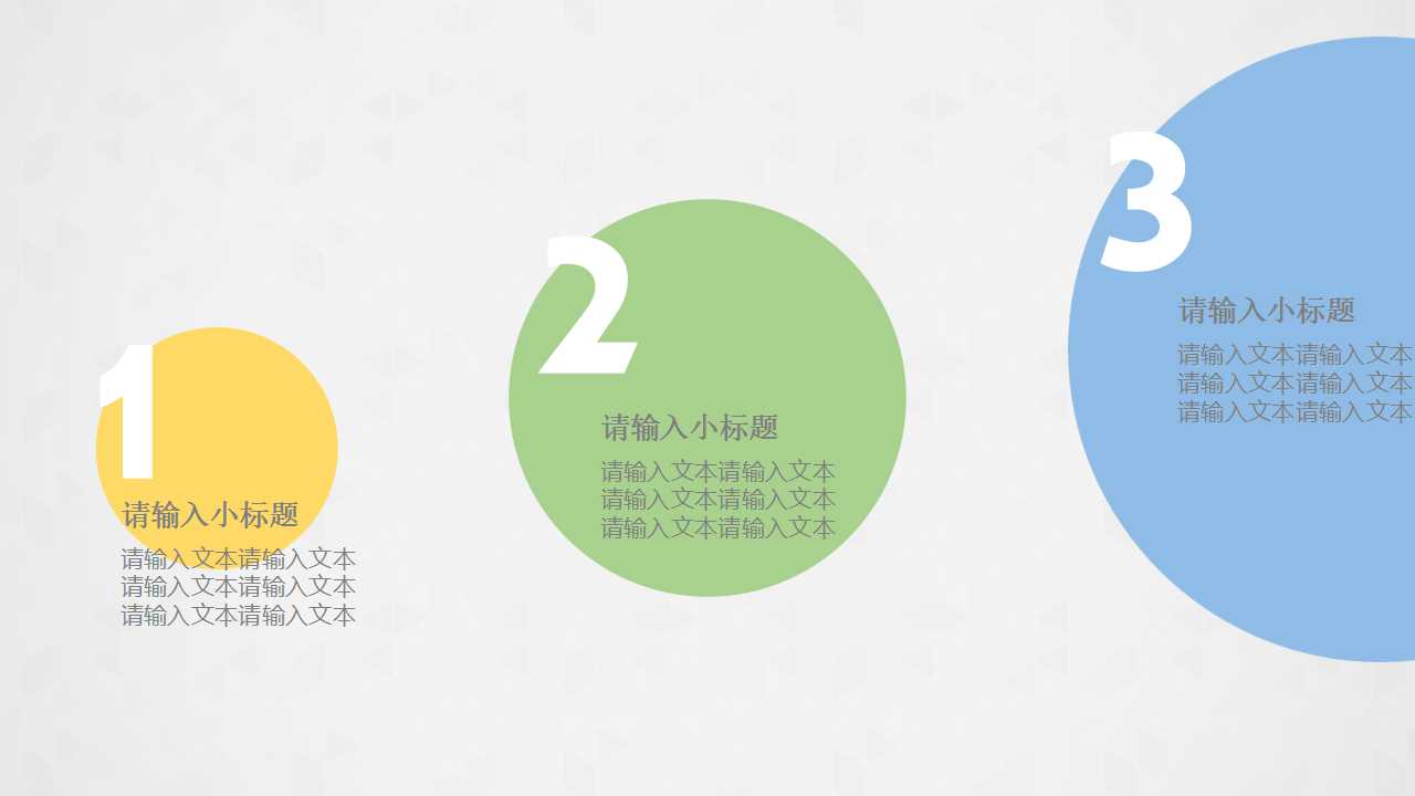 文艺英文介绍PPT模板