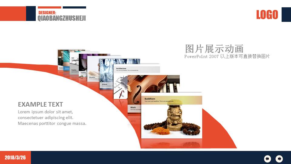 质感@-电脑主题-PPT模板