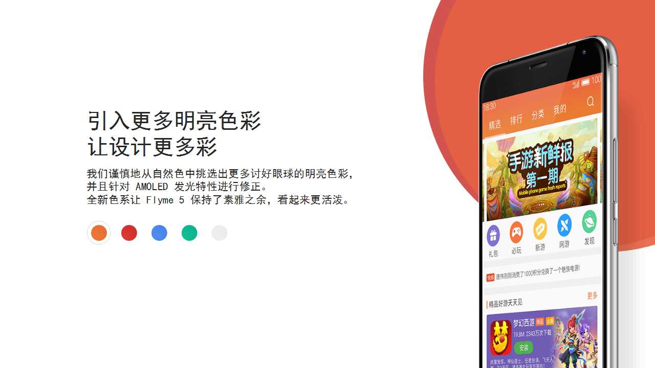 可爱的小兔PPT模板