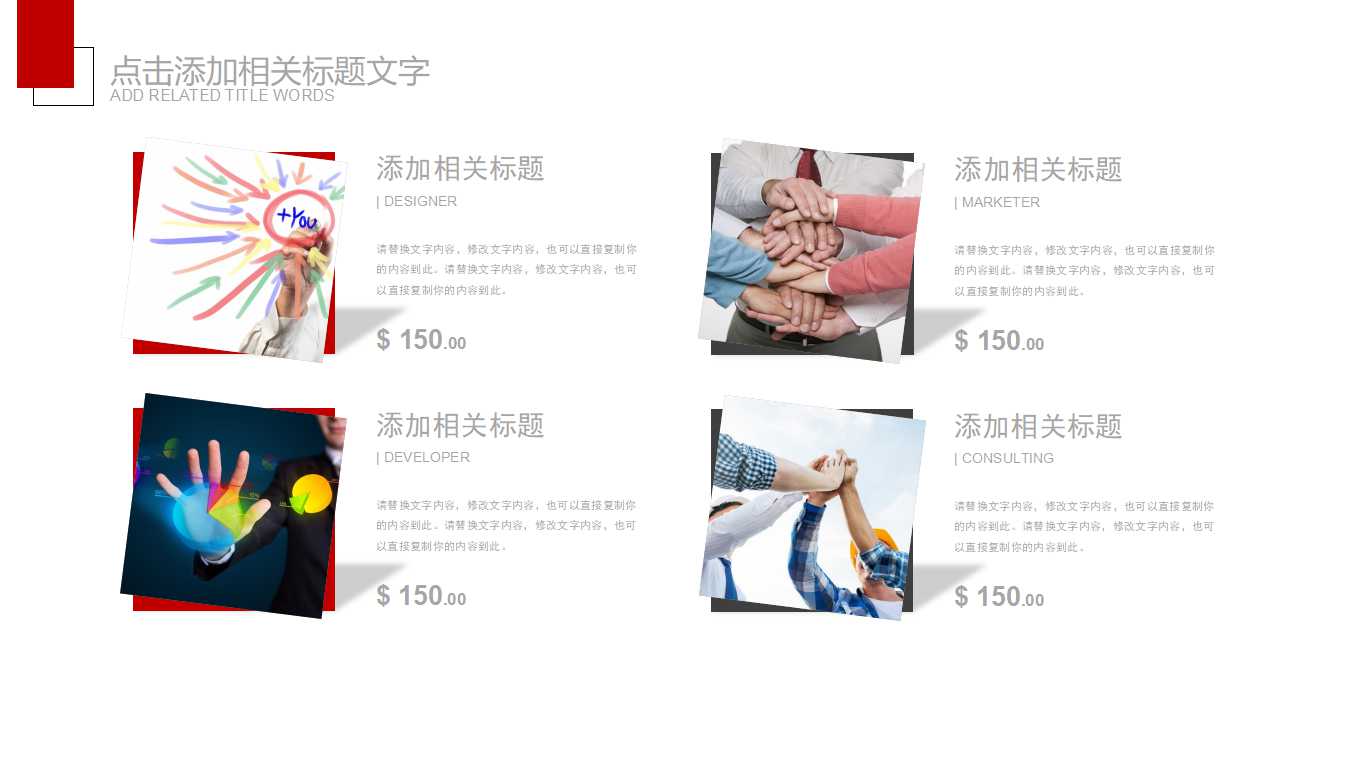 幻灯片模版-经典的诺亚方舟