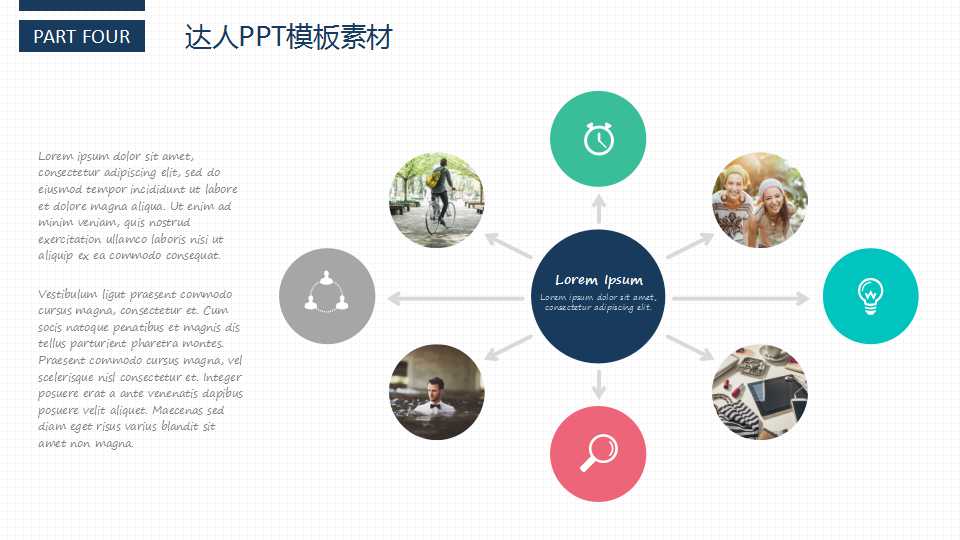 水彩画光盘PPT模板免费下载