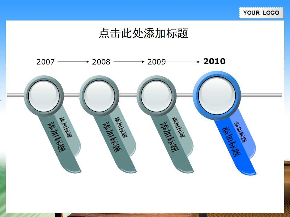 和平鸽虚影图片－自然风景PPT模板