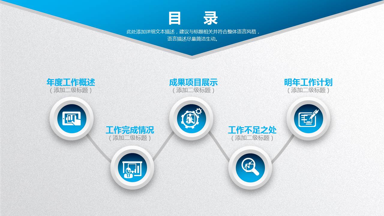 自然风景幻灯片模板：乡间小木屋
