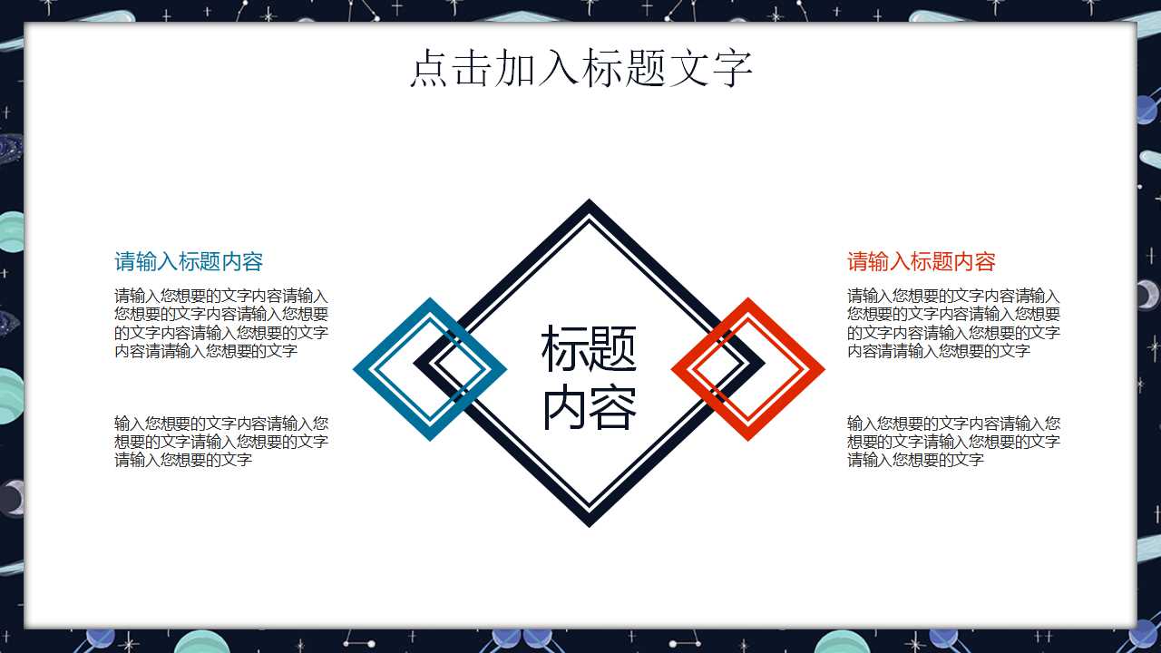 卡通PPT模板_中国兵马俑