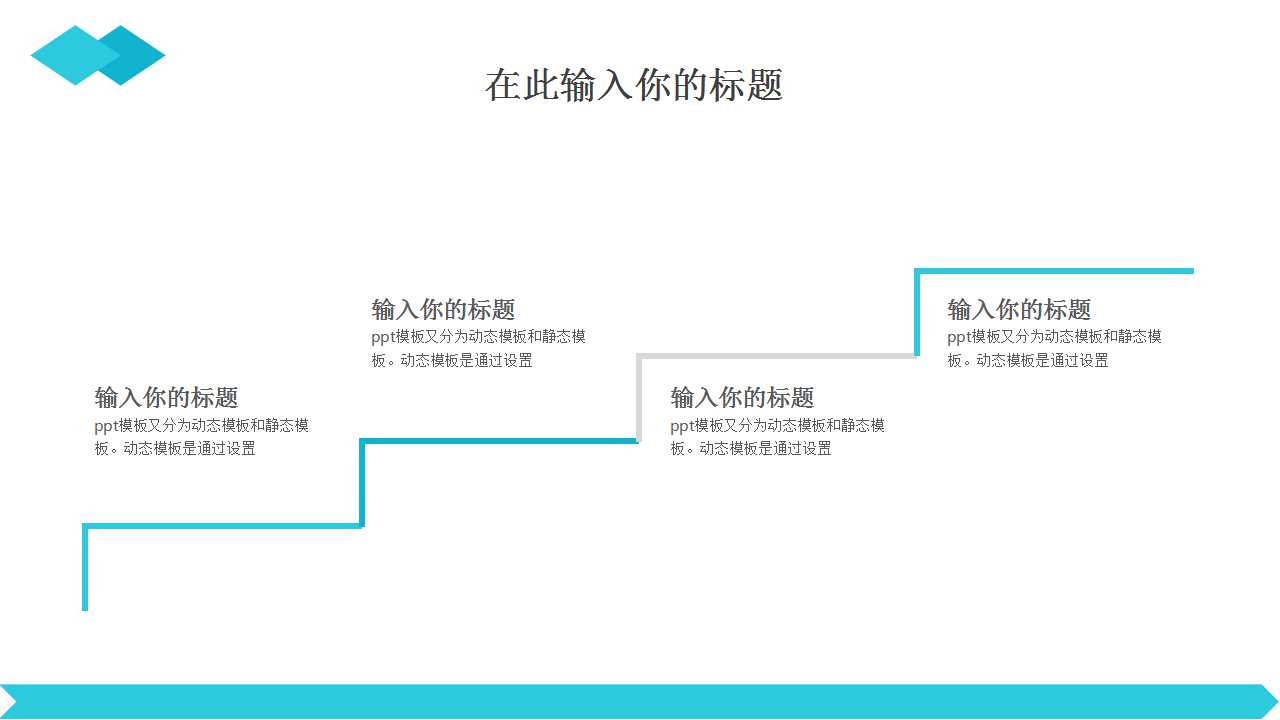蓝色背景专用PPT模板下载