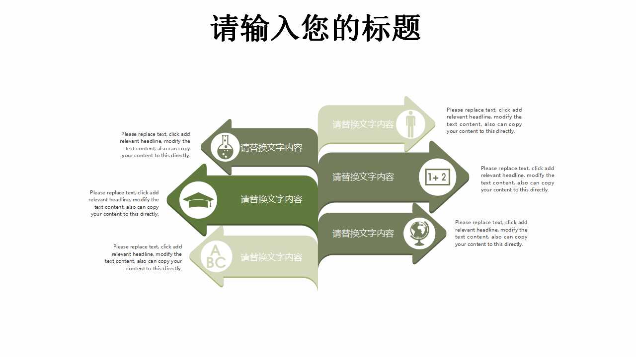 埃菲尔铁塔PPT背景图片模板下载