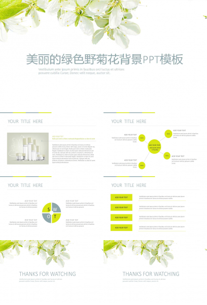 美丽的绿色野菊花背景PPT模板