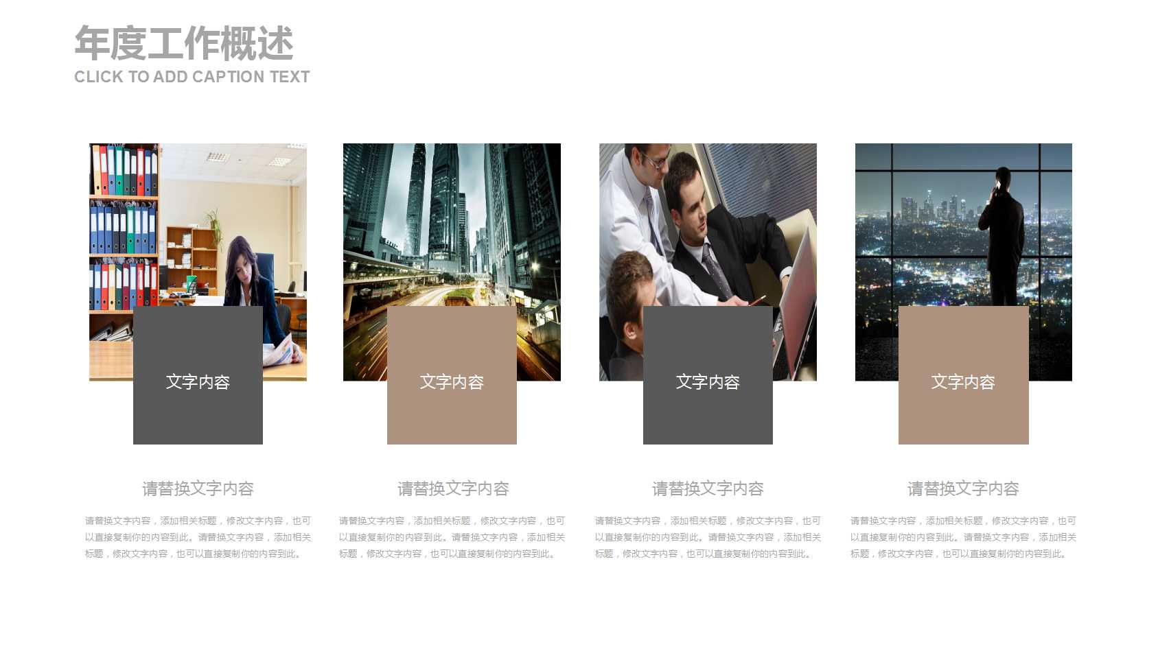 幻灯片模板-手枪图片背景