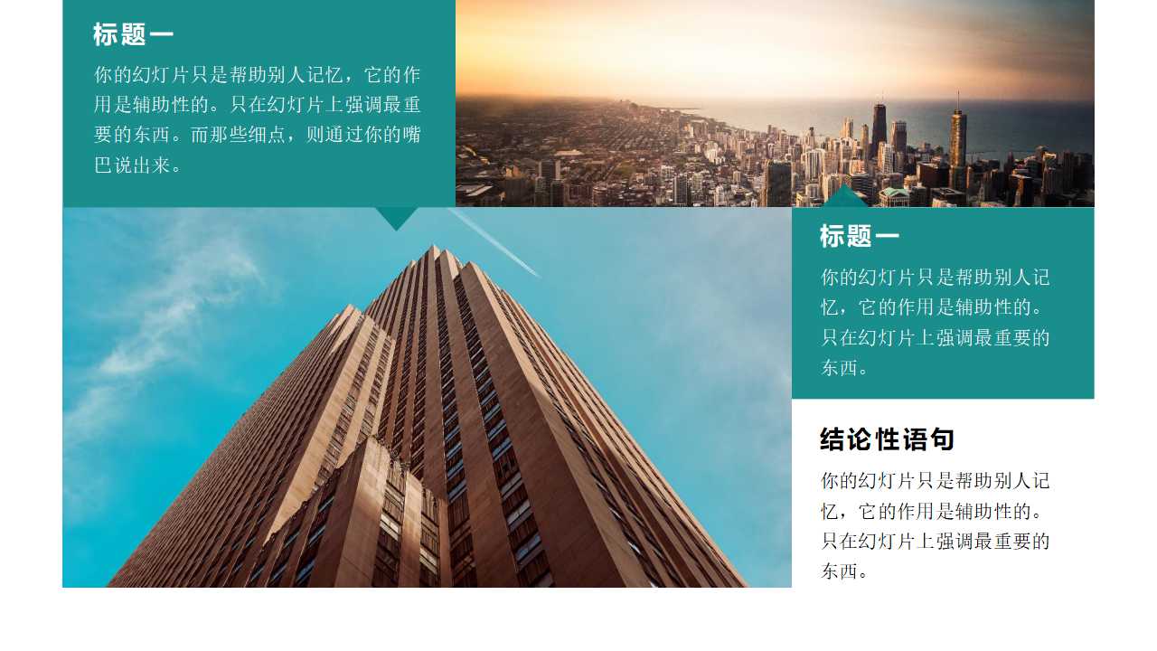 很酷的黑色立体PPT模板下载