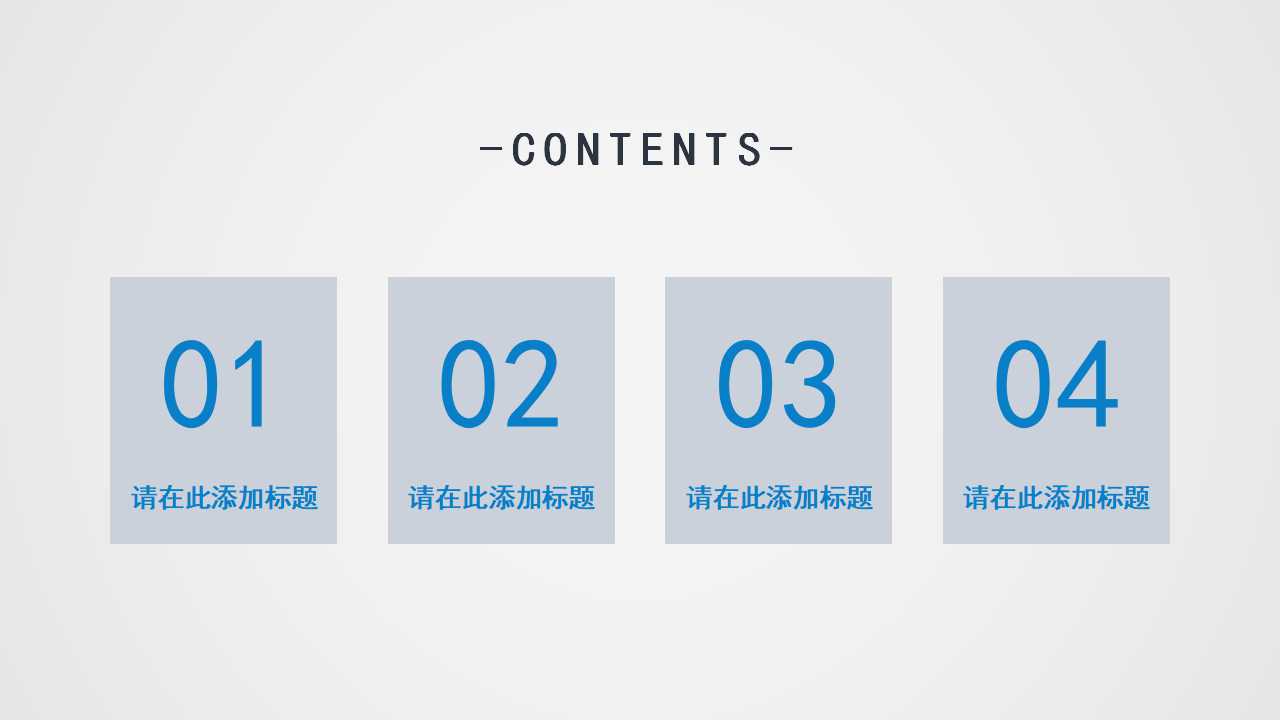 抽象图案PPT模板下载