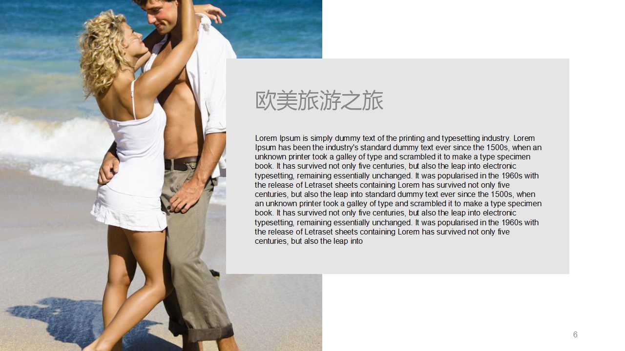 植物PPT背景幻灯片模板