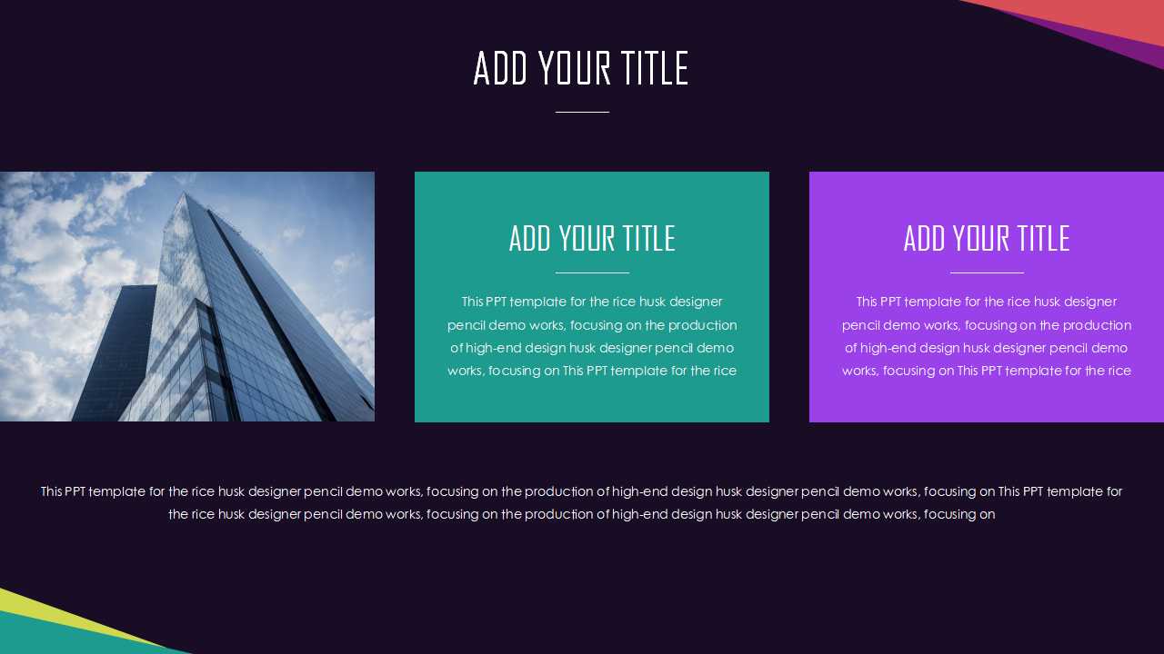 关于韩国的PPT模板下载